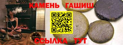 гашиш Волжский