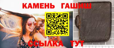 бутират Волжск