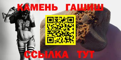 шишки Волжск