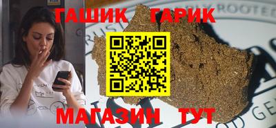 гашиш Волжский