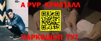 кокс Волжский
