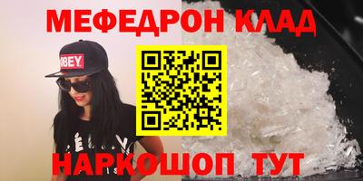 бутират Волжск