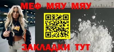 бутират Волжск