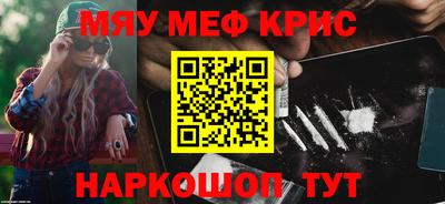 бутират Волжск