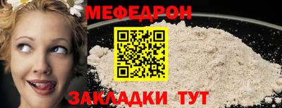 mix Волгодонск