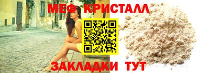 mix Волгодонск