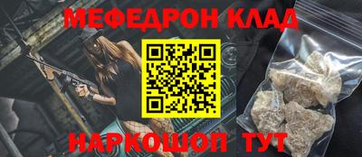 бутират Волжск