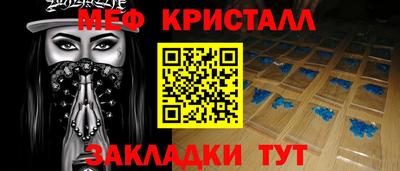 винт Беслан