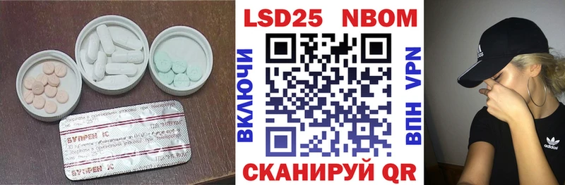 как найти   Арсеньев  Лсд 25 экстази ecstasy 