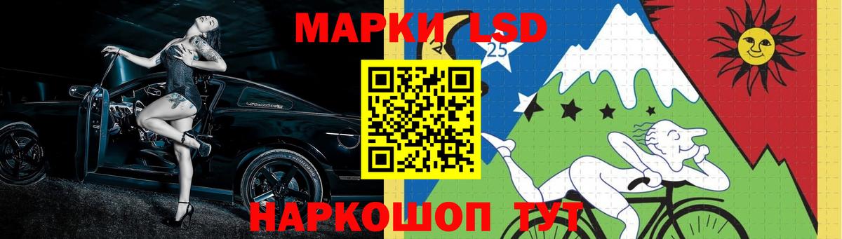 Лсд 25 экстази ecstasy  Лсд 25 экстази кислота  Арсеньев 