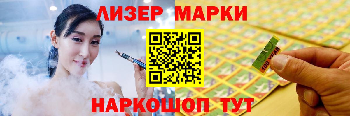 Лсд 25 экстази кислота  ЛСД экстази кислота  Вход с VPN  Арсеньев 