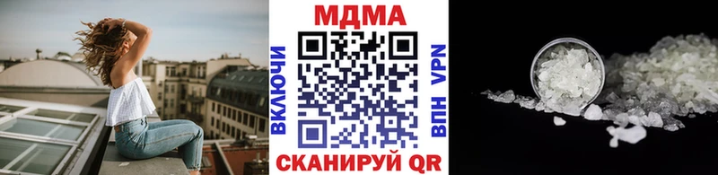 купить наркоту  Арсеньев  kraken маркетплейс  МДМА кристаллы 