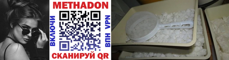 darknet формула  Арсеньев  МЕТАДОН белоснежный  цена наркотик  ОМГ ОМГ ONION 