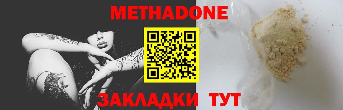 MDMA  Гашик  Арсеньев  Кокаин  МЕФ  ГАШИШ  МЕТ  Конопля  Цена  Вход с VPN  Альфа-ПВП 