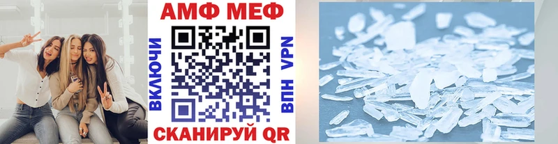 hydra как войти  мориарти официальный сайт  МЕТАМФЕТАМИН витя  Арсеньев 