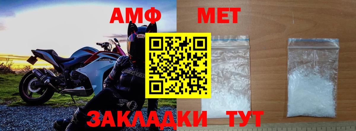 Первитин пудра Арсеньев