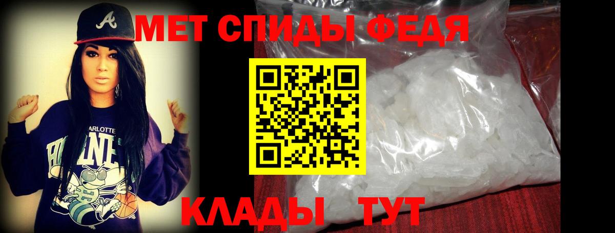 Метамфетамин витя  Вход с VPN  Арсеньев 