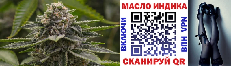 kraken онион  Арсеньев  ТГК концентрат  что такое  