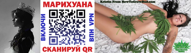 МАРИХУАНА индика купить наркотик Арсеньев