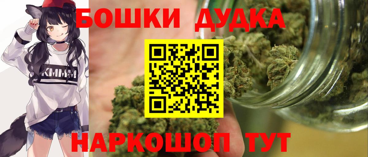 Каннабис LSD WEED Арсеньев