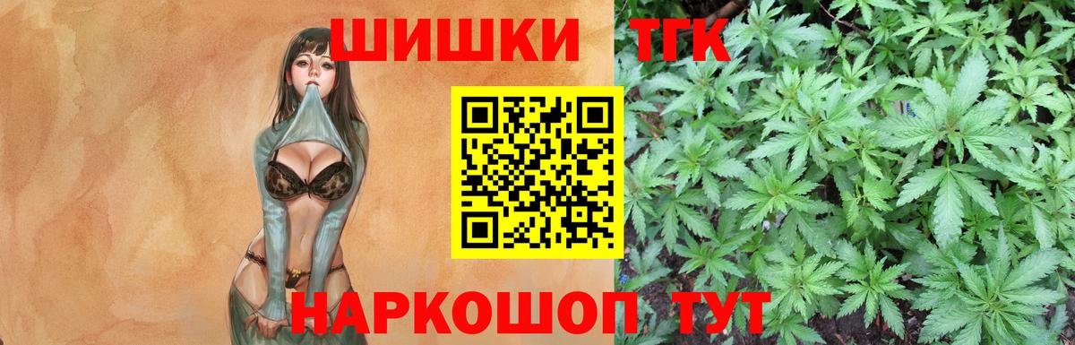 Бошки марихуана MAZAR  Вход с VPN  МАРИХУАНА AK-47  Канабис LSD WEED  Арсеньев 