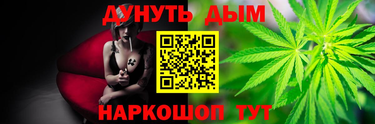 Каннабис Bruce Banner  МАРИХУАНА конопля  Арсеньев 